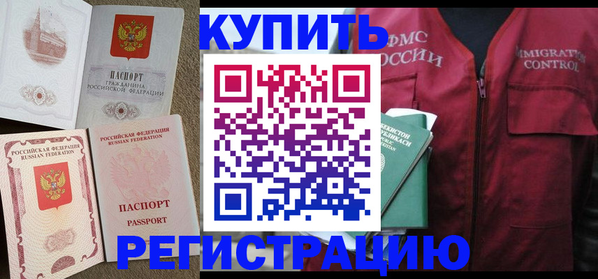 пропишу в квартире в Давлеканово